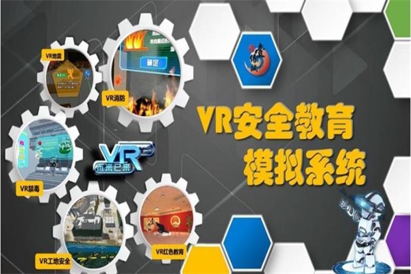 VR科普知識通過什么方式宣傳會更好