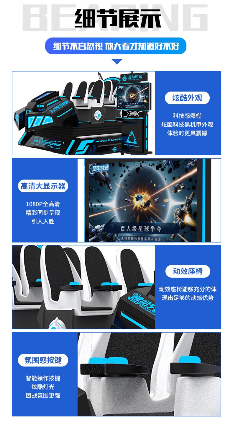 VR-X-box黑暗戰(zhàn)車_03.jpg