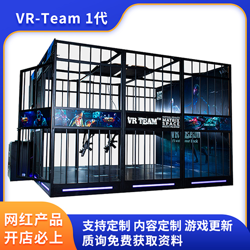 VR-Team1代