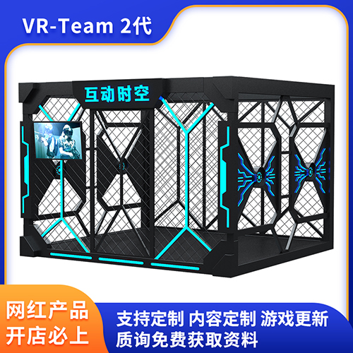 VR -Team 2代