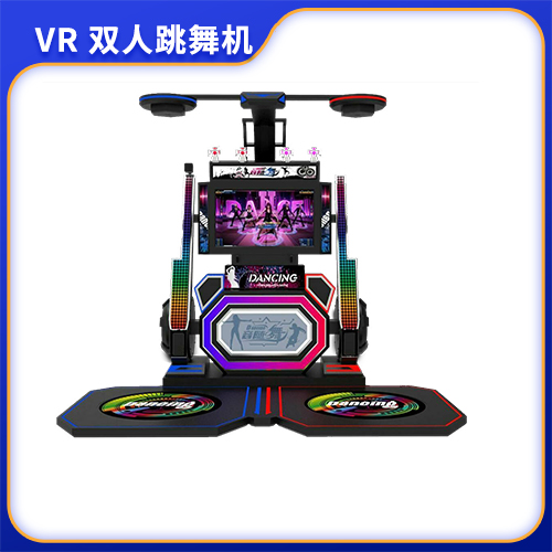 VR雙人跳舞機(jī)